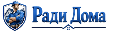 Строительство пристроек и малых строений под ключ в Симферополе 2026